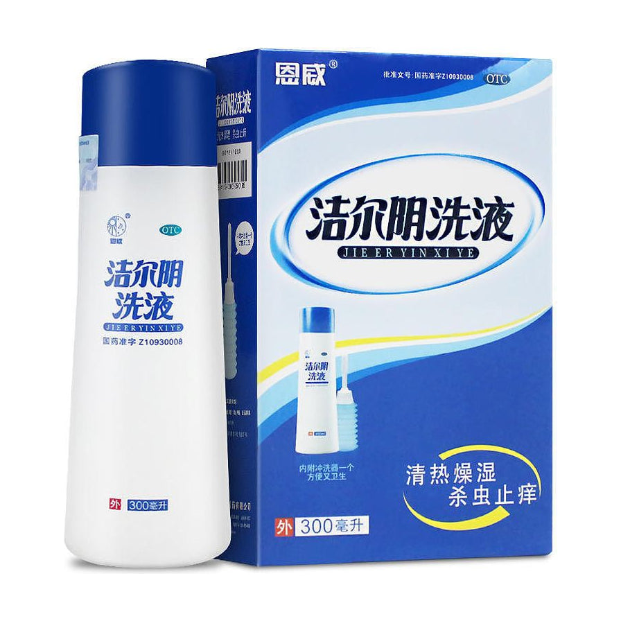 恩威洁尔阴洗液瓶装与外包装盒展示，包装上印有清热燥湿、杀虫止痒字样，并标明内附冲洗器。