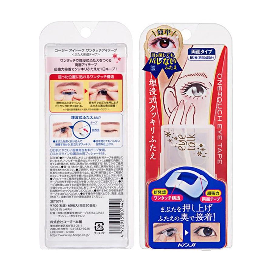 Eye Talk 双眼皮贴正反面包装展示，背面包含详细日文使用说明、成分表及条形码。