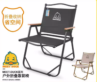 运动户外