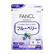 FANCL 蓝莓护眼丸袋装正面，白紫配色包装，中央印有蓝莓图案与“Bilberry”字样。