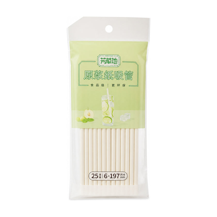 芳草地一次性原浆纸吸管25只装，白色吸管整齐排列在透明包装袋中，包装上有绿色品牌标识及食品级、更环保字样。