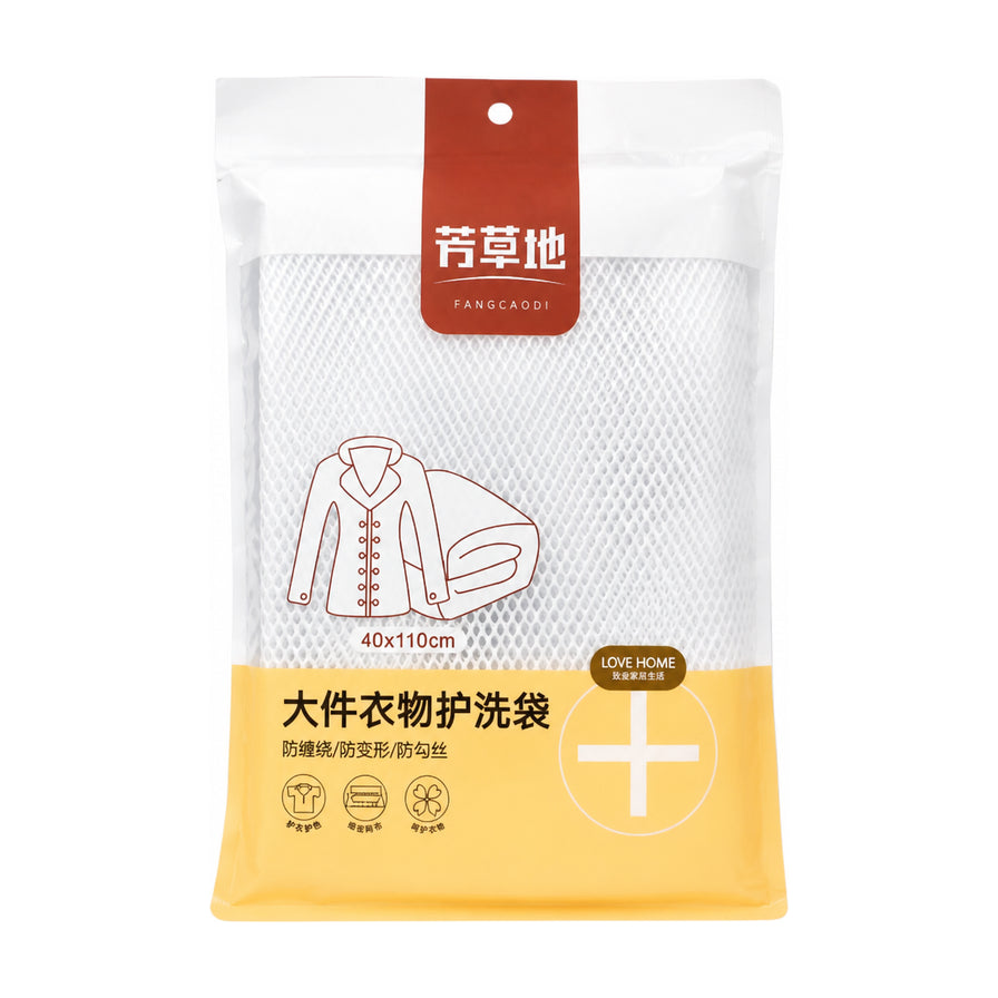 芳草地大件衣物护洗袋包装图，白色细密网格材质，包装上印有羽绒服和被套图标及40x110cm尺寸说明。