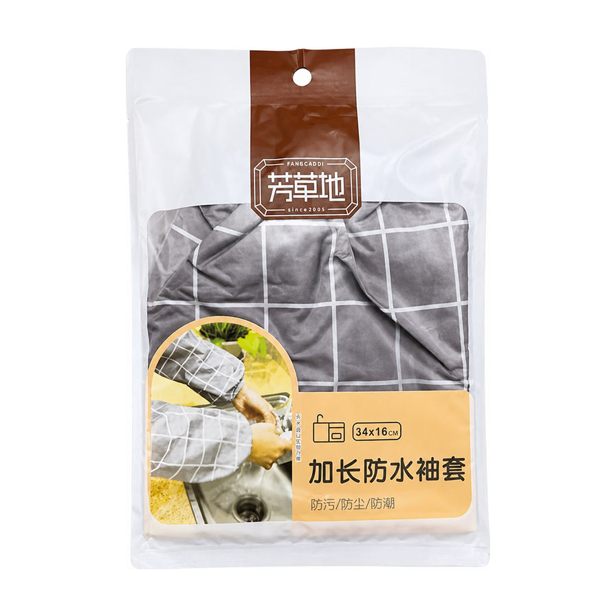芳草地加长防水袖套包装图，灰色格子图案，包装袋上印有加长防水袖套字样及厨房使用场景图。