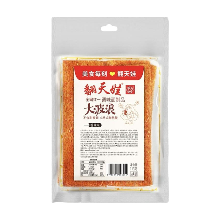 翻天娃大波浪辣条经典香辣味袋装，透明包装展示内部波浪纹理辣条，正面印有翻天娃品牌Logo及产品信息。