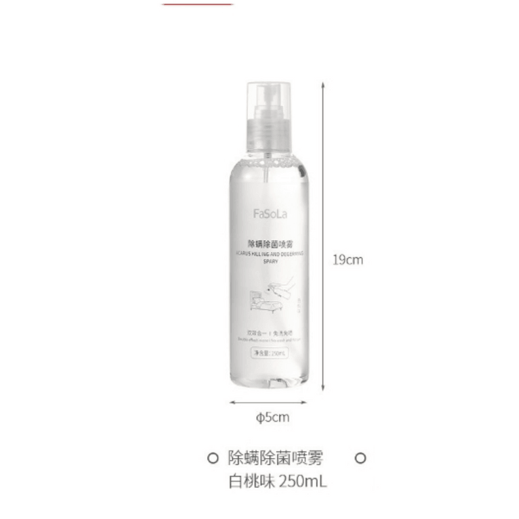 FaSoLa 白桃味除螨除菌喷雾瓶身正面图，250ml 免洗织物清洁产品