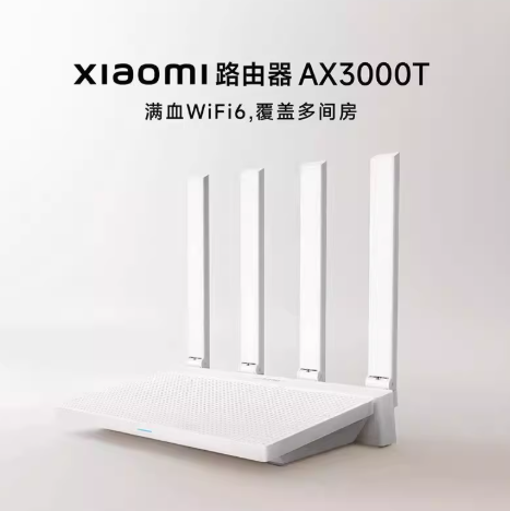 小米-Xiaomi-路由器-AX3000T-满血WiFi6-3000兆速率展示