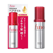 Fino 护发精油产品包装与瓶身展示，银色瓶身搭配红色瓶盖，背景为白色。
