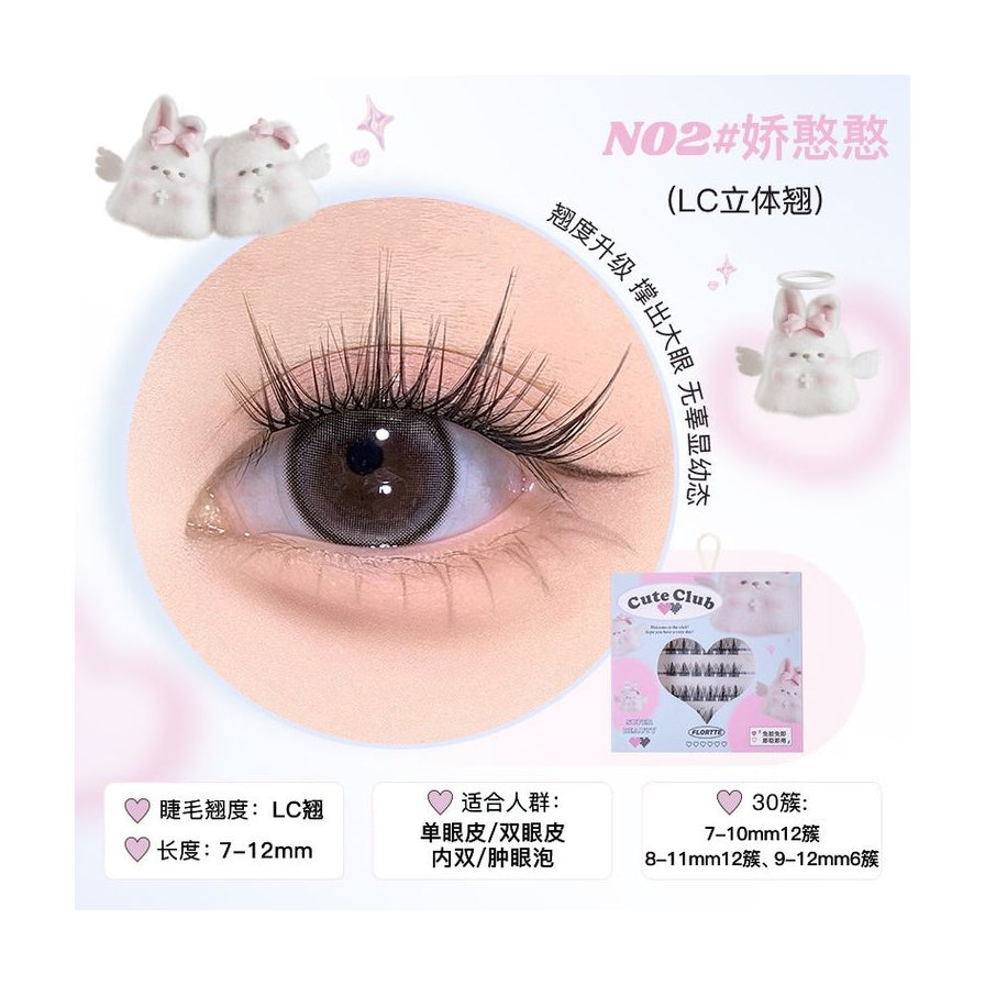 花洛莉亚怪美莉亚系列免胶假睫毛娇敢敢款式眼部特写，展示 LC 立体卷翘效果及粉色包装盒。