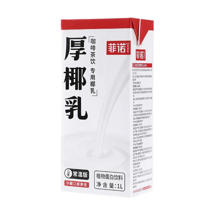 菲诺厚椰乳1L大容量包装，正面印有厚椰乳、咖啡茶饮专用椰乳字样，展示了椰乳倾倒的视觉效果，侧面包含详细产品信息。