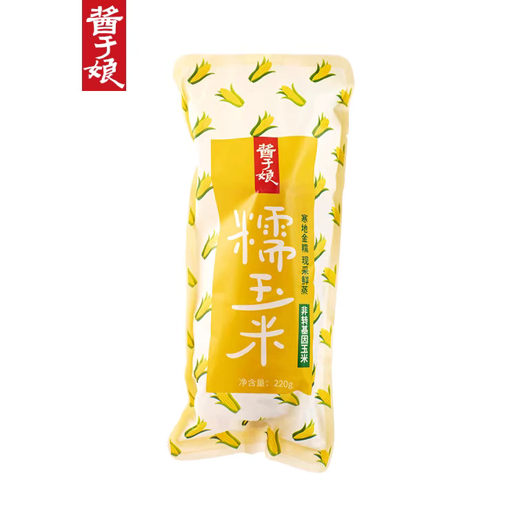 带皮新鲜糯玉米特写，颗粒饱满，色泽自然
