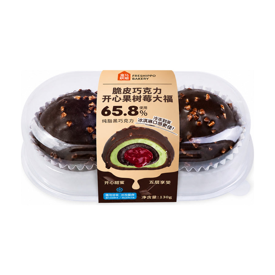 盒马烘焙脆皮巧克力开心果树莓大福，透明盒装内含两枚，包装上印有65.8%纯脂黑巧克力及五层夹心剖面图。