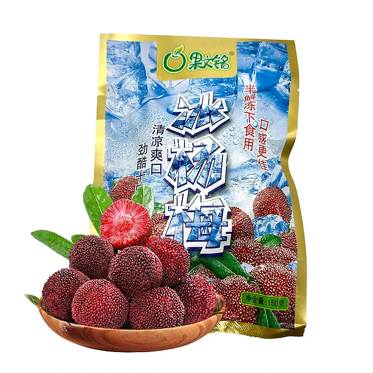 果文铭冰杨梅产品细节图，展示深红色冷冻果实质感