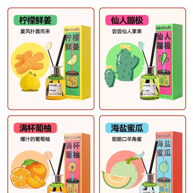 果味香薰补充展示图，呈现产品在小空间桌面或置物架上的摆放效果与使用场景。