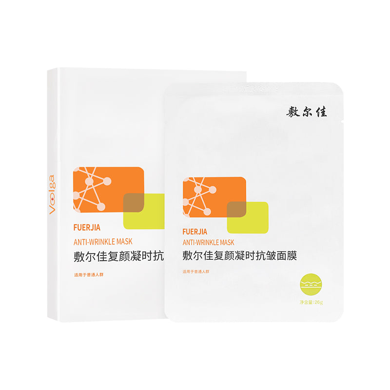 敷尔佳复颜时凝抗皱面膜包装盒正面，展示品牌与五片装规格