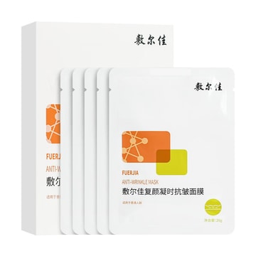 敷尔佳面膜单片包装特写，展示产品细节