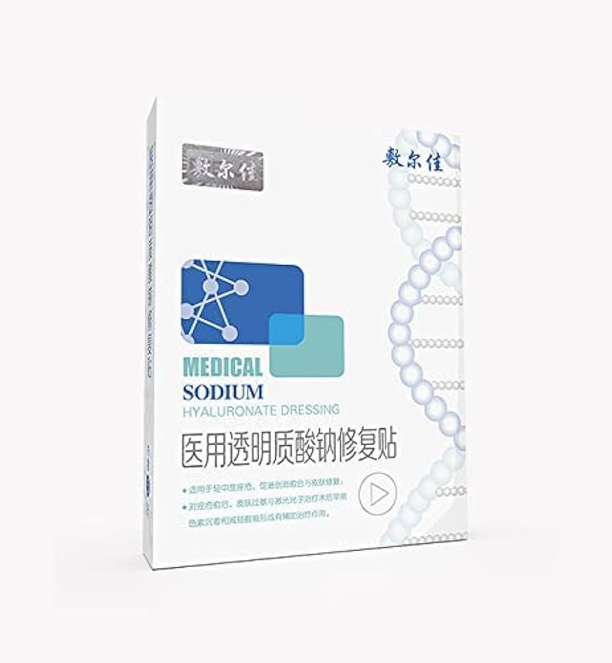 敷尔佳医用透明质酸钠修复贴白膜包装盒正面，显示五片入规格