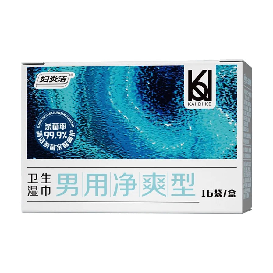 妇炎洁男用净爽型卫生湿巾16片盒装正面图，包装呈现蓝色水波纹设计，标有杀菌率99.9%字样。