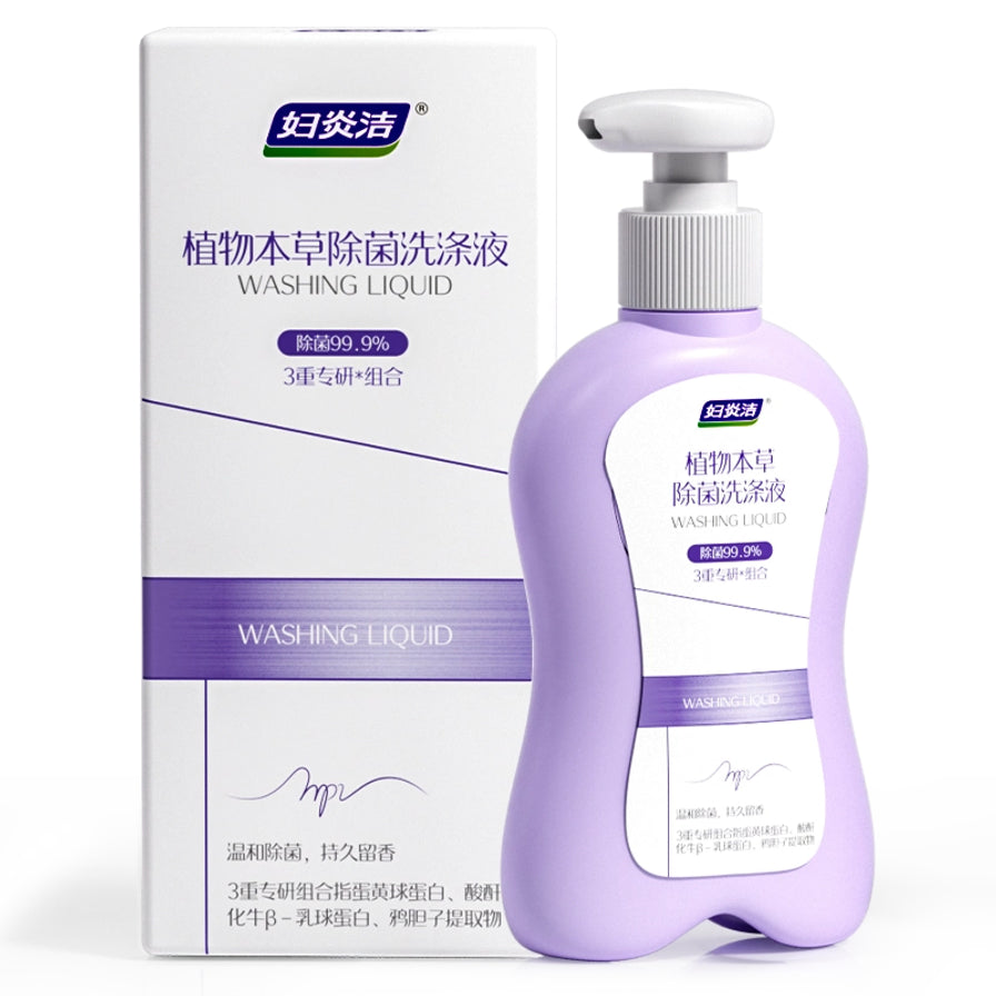妇炎洁植物本草除菌洗涤剂女性款，紫色瓶身配白色按压泵头，附带外包装盒。