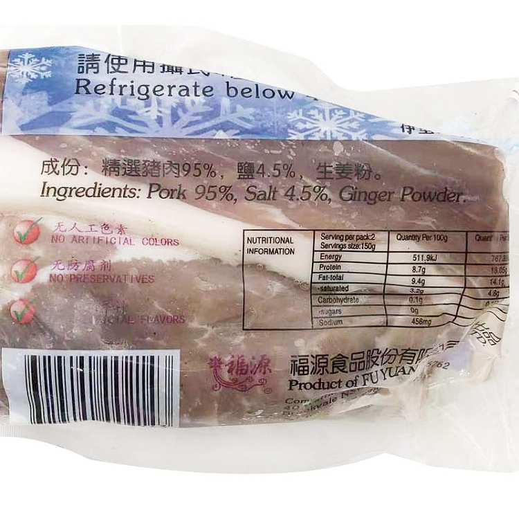 福源咸肉切片展示图，呈现肉质纹理与肥瘦分布，适合腌笃鲜或炒菜备餐参考。