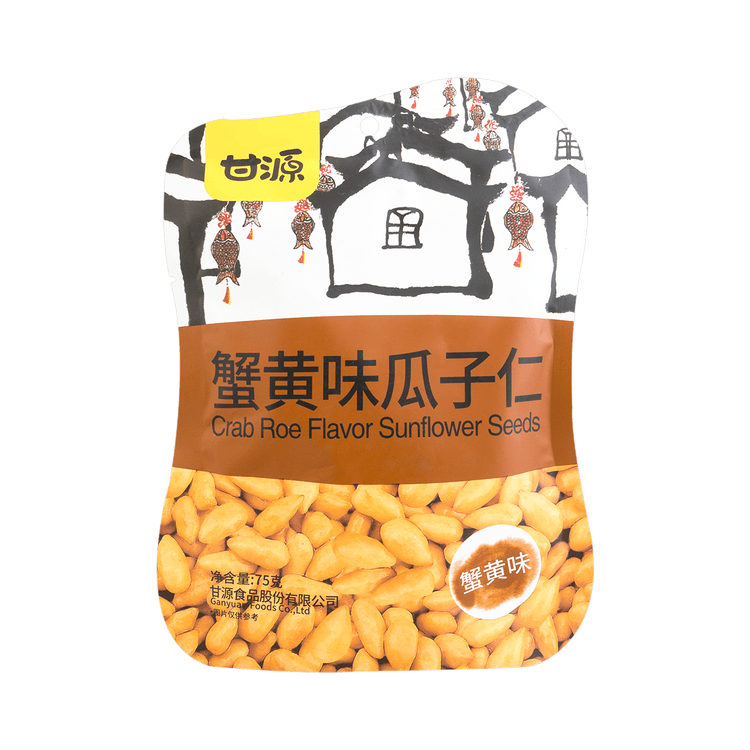 甘源蟹黄味瓜子仁独立小包，饱满去壳葵花籽仁展示