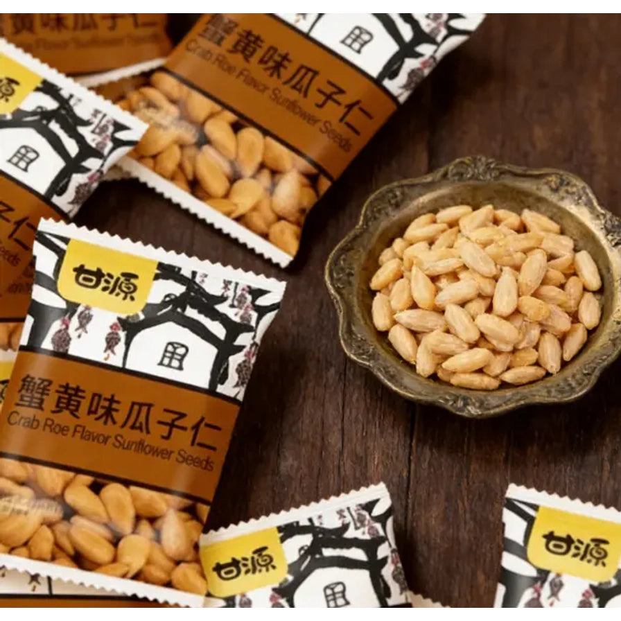 多袋甘源蟹黄味瓜子仁散落在木质桌面上，旁边有一个复古金属小碟盛放着剥好的饱满瓜子仁。