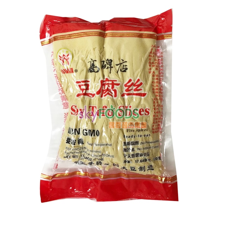 高碑店五香豆腐丝包装袋正面，展示产品名称和实物图