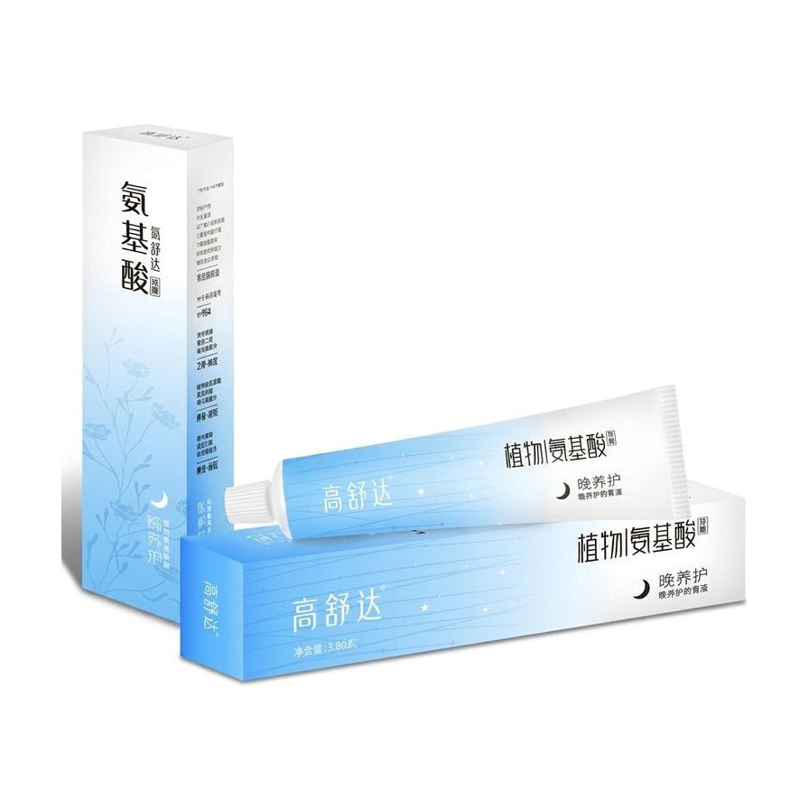 高舒达植物氨基酸牙膏180g晚养护系列，包含蓝色渐变包装盒与牙膏软管，展示温和洁净与晚间养护特色。