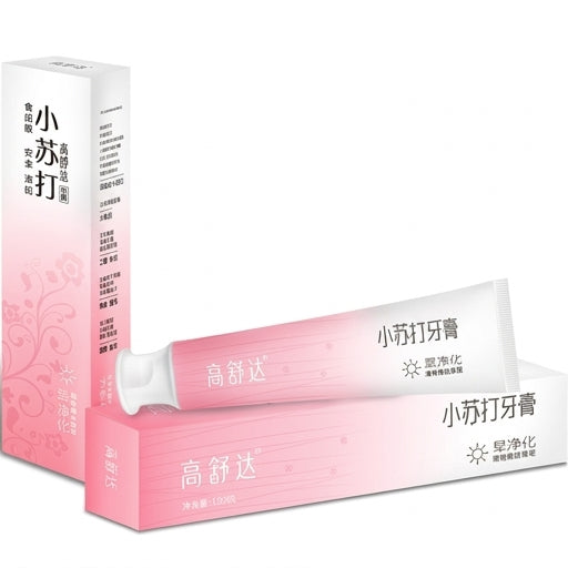 高舒达小苏打牙膏标准装产品图，展示粉色渐变软管与外包装盒正面细节。