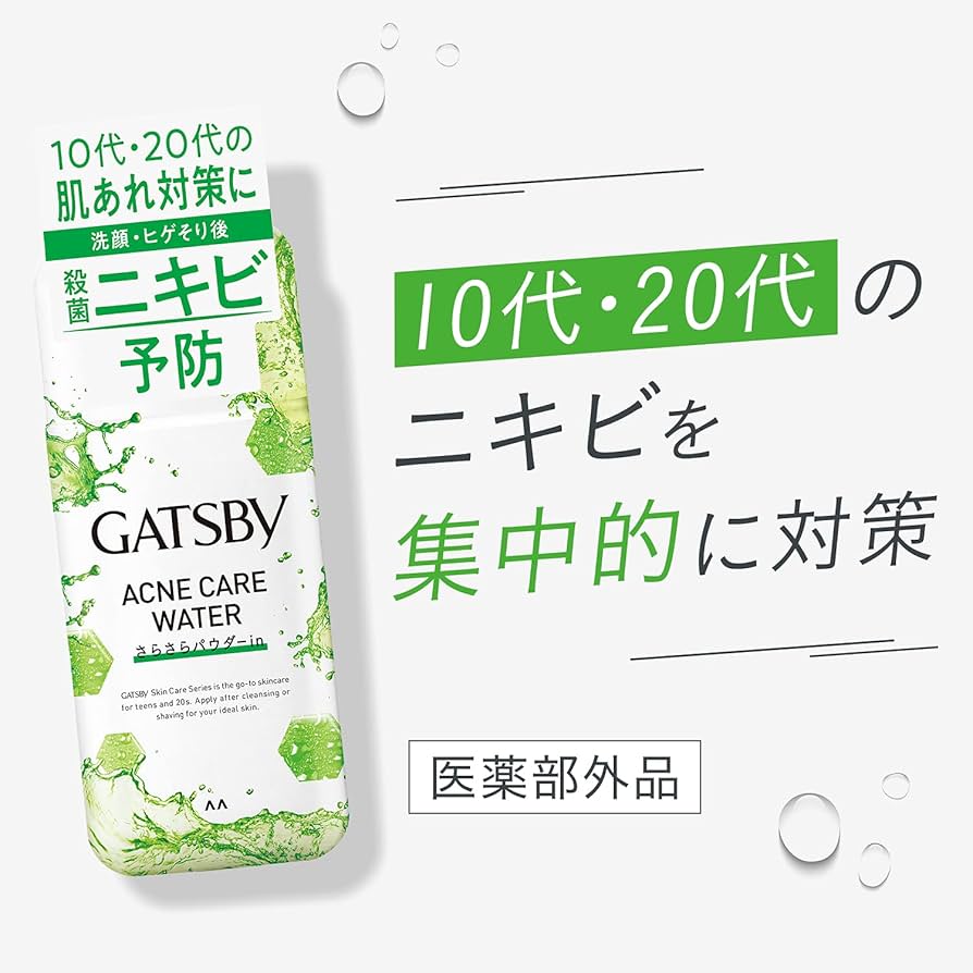 Gatsby 爽肤水单瓶特写，展示瓶身细节与容量信息