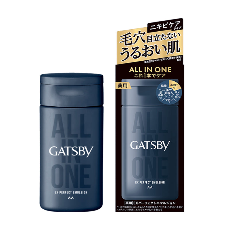 GATSBY 黑色瓶身男士三合一护肤乳液，主打消炎抑痘和预防粉刺