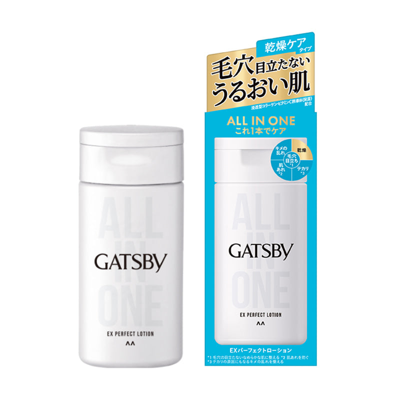 GATSBY 白色瓶身男士三合一护肤乳液，侧重深层滋润和光滑肌肤