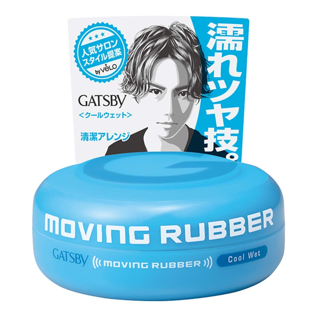 Gatsby Moving Rubber 蓝色发蜡罐身正面特写，背景为日文包装卡纸，展示 Cool Wet 湿感造型款式。