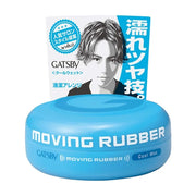 GATSBY Moving Rubber 蓝色发蜡 Cool Wet 湿感有光泽造型产品正面图