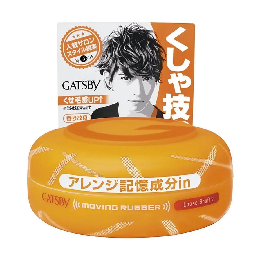 GATSBY Moving Rubber 棕色发蜡 Loose Shuffle 动感多变造型产品正面图