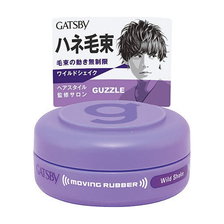 GATSBY Moving Rubber 紫色发蜡 Wild Shake 创意扭动造型产品正面图