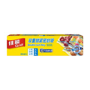 佳能GLAD双重锁紧密封袋黄色包装盒，正面印有双重锁紧密封袋、Double Lock Bag、组合装字样，以及小号、中号、大号的数量配比和不添加塑化剂标识。