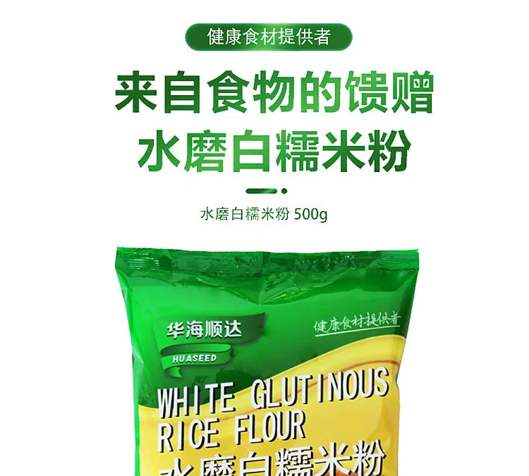 一碗用糯米粉制作的雪媚娘甜品特写，外皮洁白软糯，置于盘中。