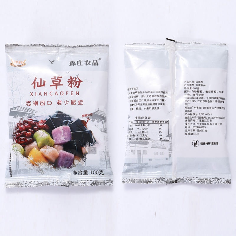 冲泡好的黑凉粉切块特写，展示爽滑质地和草本色泽的成品效果