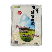 Green Time 优质短粒米 3kg 包装正面图，透明包装可见圆润饱满的白米，印有台湾优质白米、Premium Short Grain Rice 字样及稻田图案。