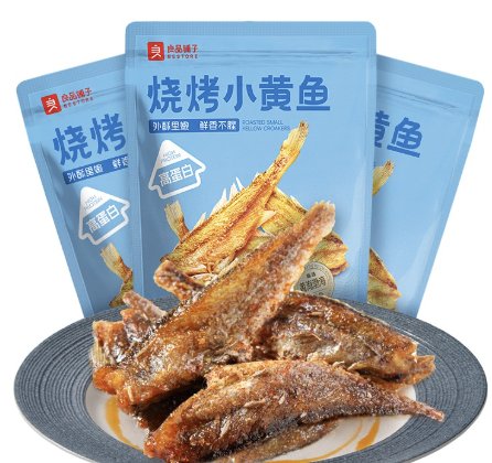 良品铺子烧烤小黄鱼零食包装正面图，展示 1 包及 3 包特惠规格选项