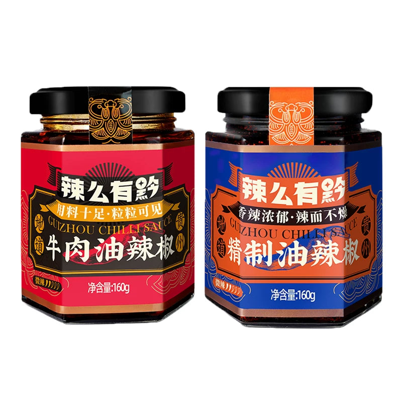 辣么有黔贵州辣椒酱主图，展示红亮油色与瓶身包装，适合拌面或炒菜。