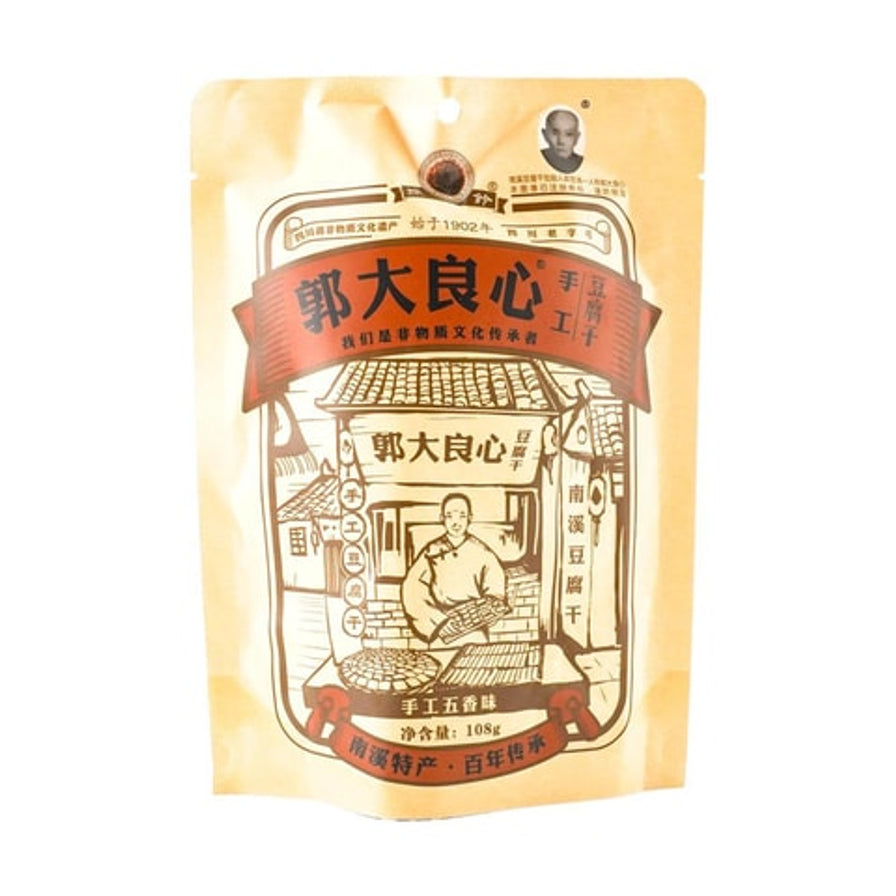 郭大良心手工豆腐干五香味包装正面图，展示非物质文化遗产传承品牌标识及复古插画。