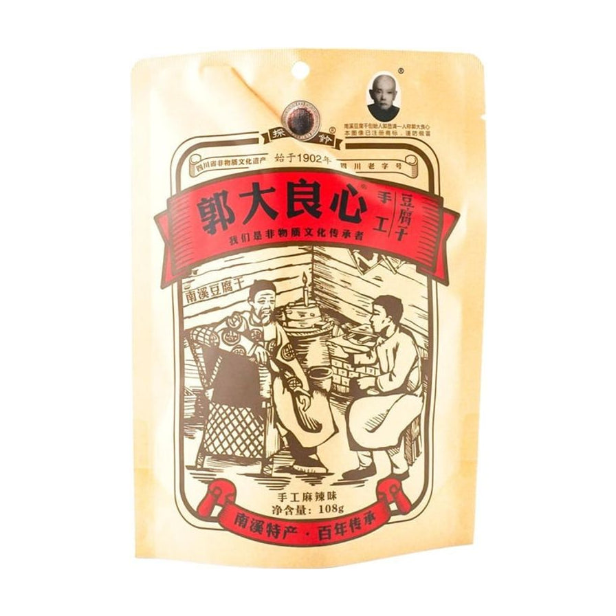 郭大良心手工豆腐干麻辣味包装正面图，米黄色袋装，印有传统手工制作插画及南溪特产标识。