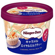 日本哈根达斯焦糖皇家奶茶口味迷你冰淇淋杯正面特写