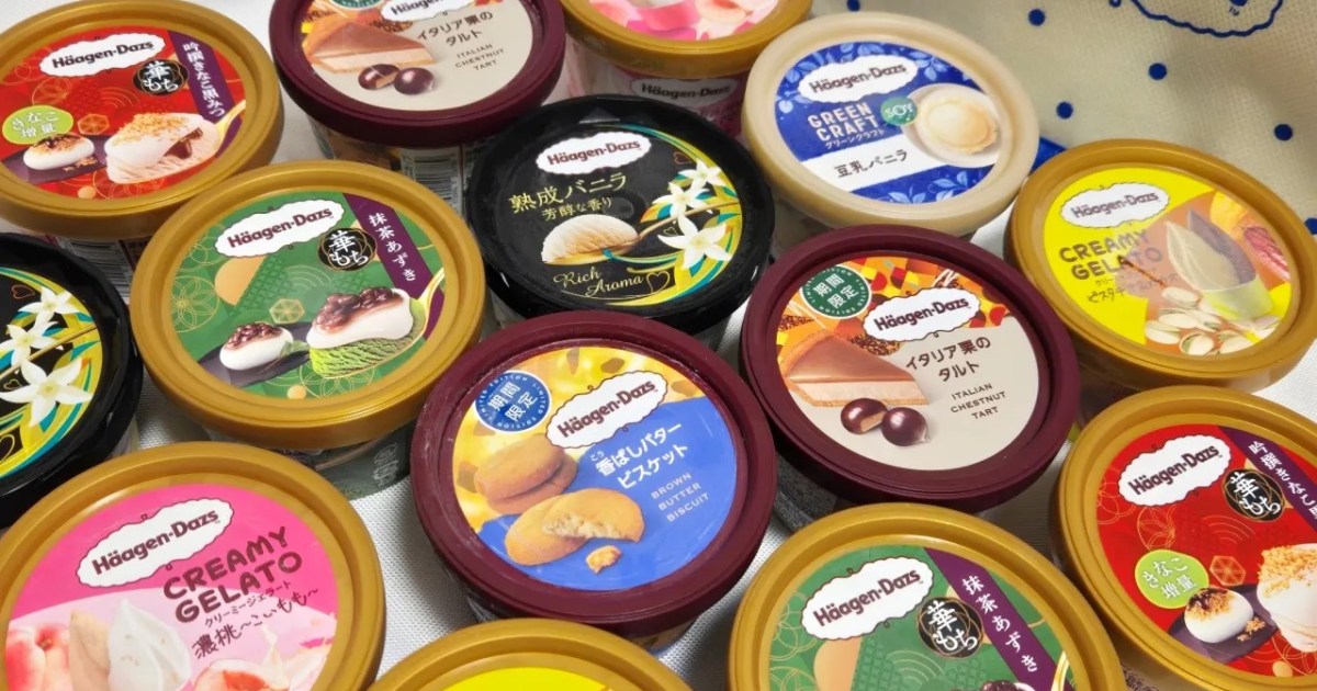 日本哈根达斯期间限定多种口味迷你冰淇淋杯组合展示