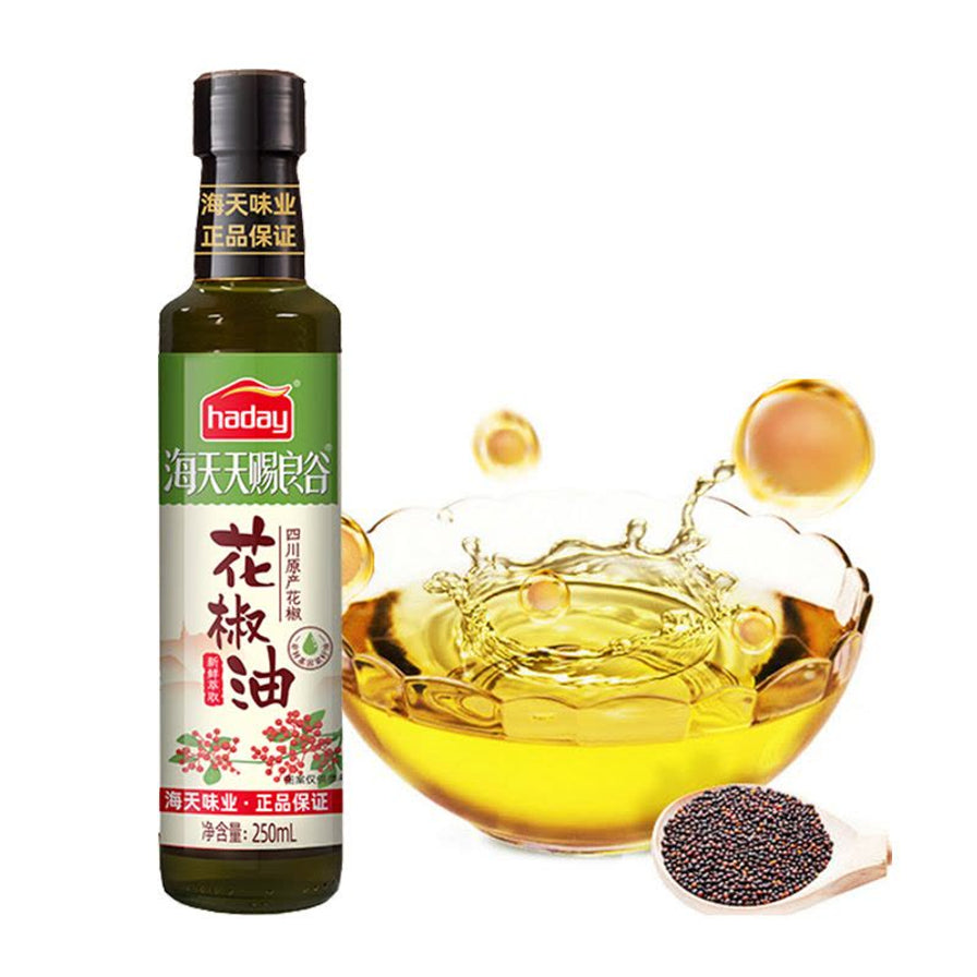 海天天赐良谷花椒油瓶装，旁边配有一碗清亮的黄色花椒油和一勺花椒粒，展示油质透彻。