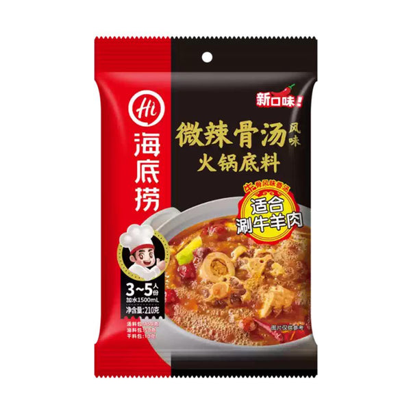 海底捞微辣骨汤火锅底料210g – Cozy nook Asian Grocer
