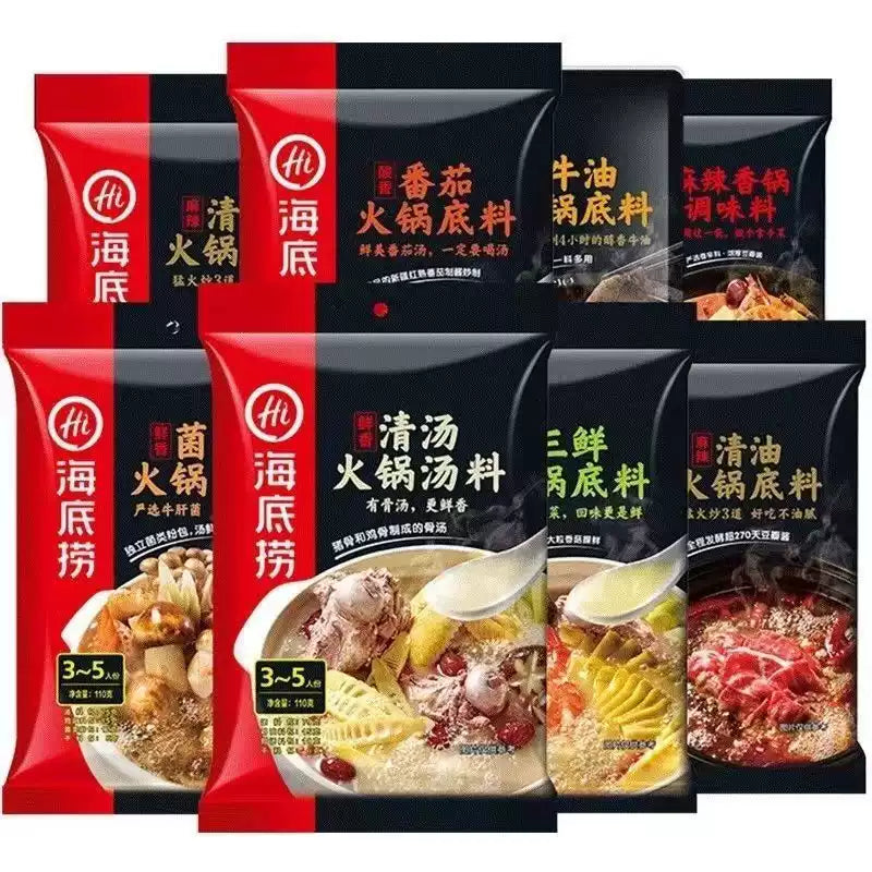 海底捞火锅底料系列全家福，展示牛油、番茄、菌汤等多种口味包装