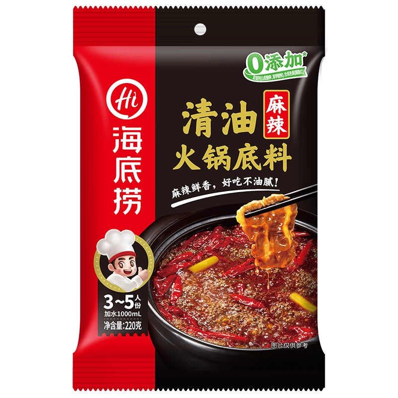 海底捞火锅底料系列 | 番茄/菌汤/牛油/清油/三鲜 – Cozy nook Asian Grocer
