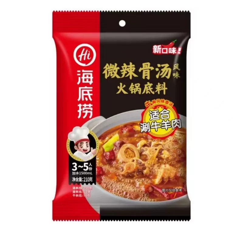 海底捞微辣骨汤火锅底料 210g 包装正面，展示品牌 Logo 与产品名称